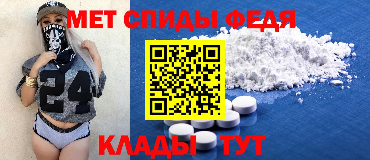 Amphetamine VHQ Липецк