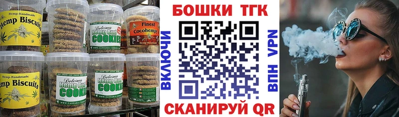 наркотики  Липецк  Еда ТГК марихуана 