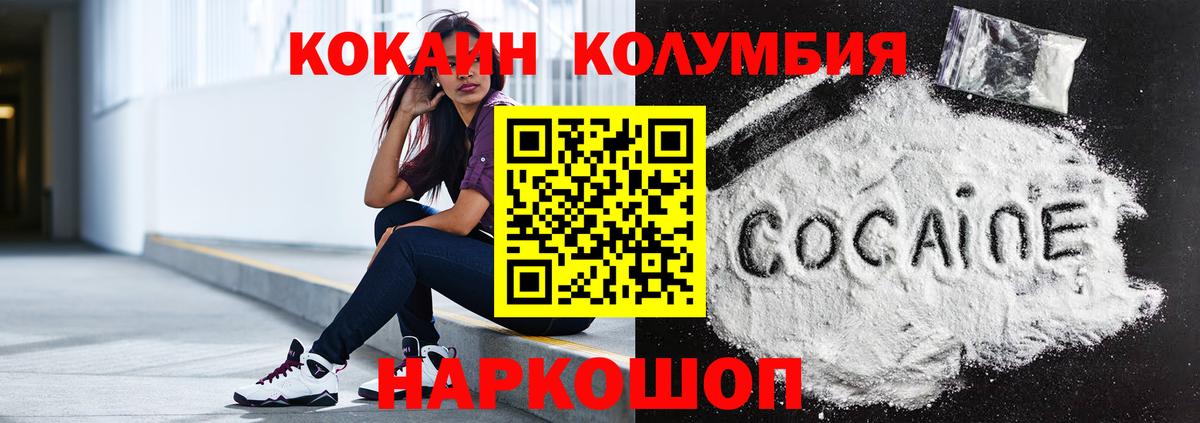 ГАШИШ  ГАШИШ  Бошки Шишки  Липецк  Мефедрон кристаллы  Вход с VPN  Кетамин 