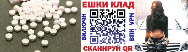 Ecstasy Philipp Plein  Липецк 