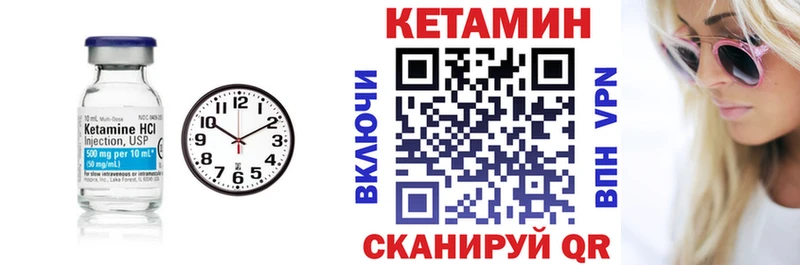 как найти наркотики  Липецк  КЕТАМИН ketamine 