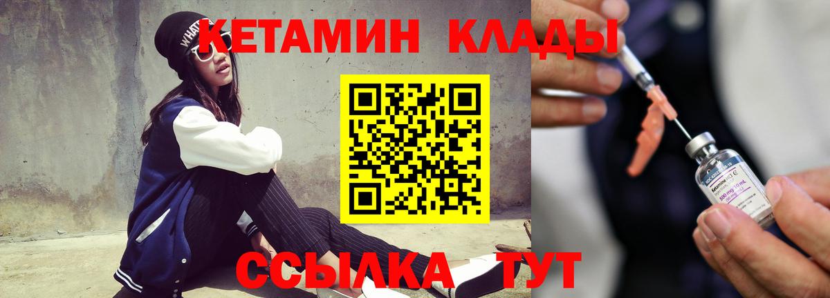 Кетамин ketamine  Кетамин ketamine  Липецк 
