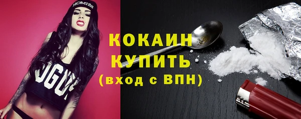 стафф Нижний Тагил