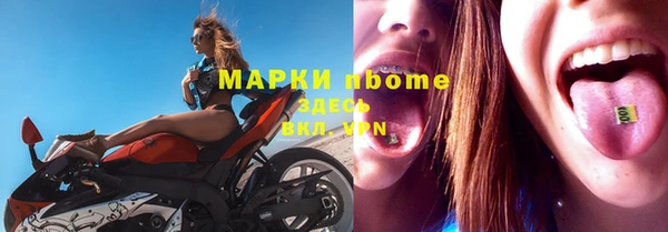 стафф Нижний Тагил