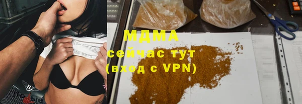 кристаллы Семилуки