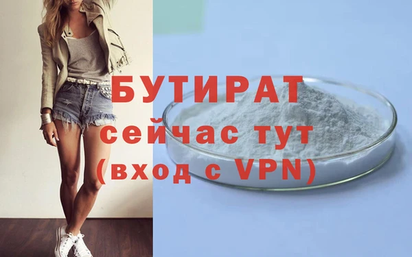 мескалин Архангельск