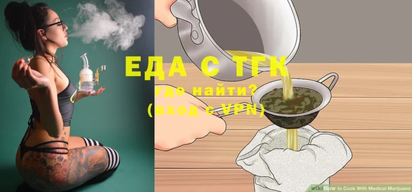 кристаллы Семилуки
