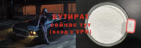 а пвп мука Семикаракорск