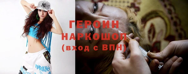 кристаллы Семилуки