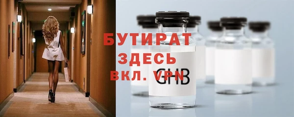 кристаллы Семилуки