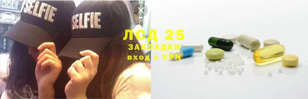 стафф Нижний Тагил