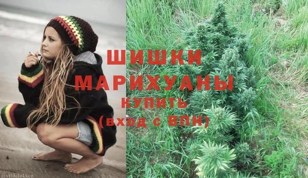стафф Нижний Тагил