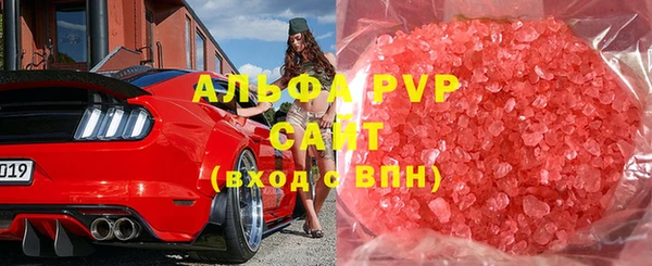 мескалин Архангельск