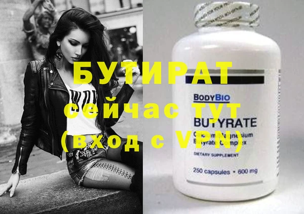 прущая мука Семёнов