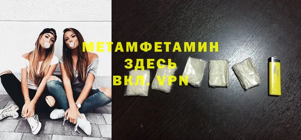 синтетический гашиш Ханты-Мансийск