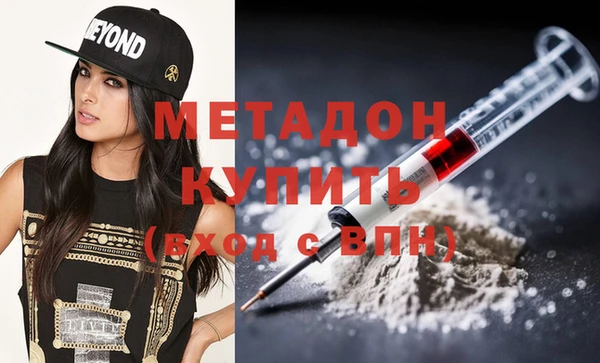 стафф Нижний Тагил