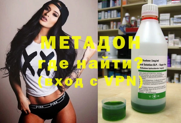 мескалин Архангельск