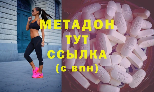 мескалин Архангельск
