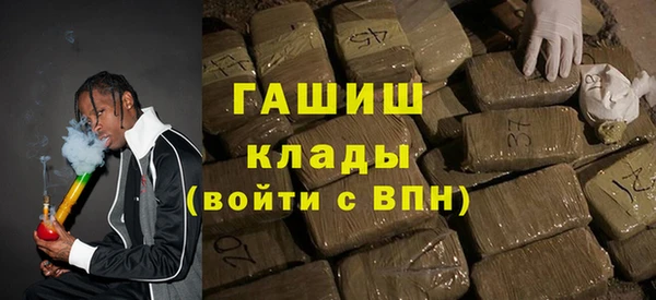кристаллы Семилуки