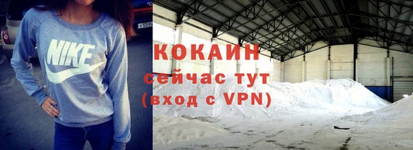 мескалин Архангельск