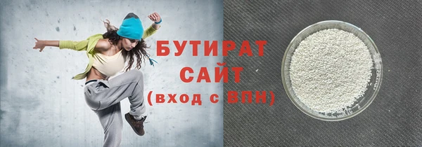 мескалин Архангельск