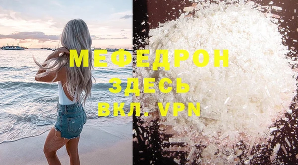 стафф Нижний Тагил