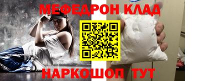 мефедрон VHQ Бугуруслан