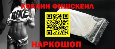 мефедрон VHQ Будённовск