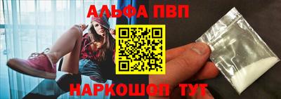 мефедрон VHQ Бугуруслан