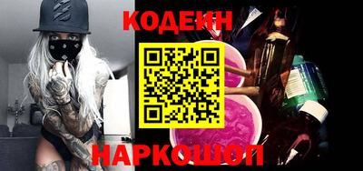 ГАЛЛЮЦИНОГЕННЫЕ ГРИБЫ Первоуральск