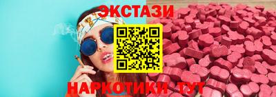 mdma Партизанск
