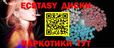 мефедрон мука Бузулук