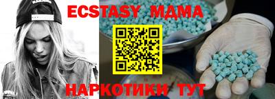 ГАЛЛЮЦИНОГЕННЫЕ ГРИБЫ Первоуральск