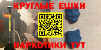 ГАЛЛЮЦИНОГЕННЫЕ ГРИБЫ Первоуральск