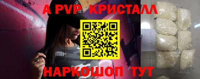 мефедрон VHQ Бугуруслан
