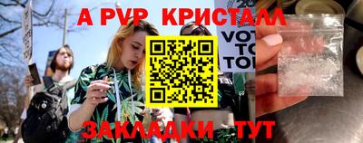 дмт Пенза