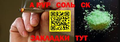 mdma Партизанск
