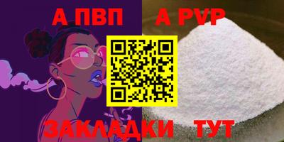 mdma Партизанск