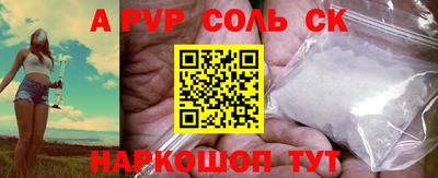 mdma Партизанск