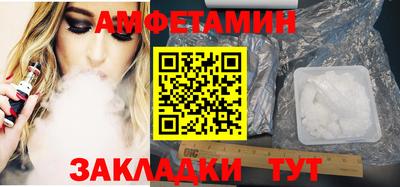 мефедрон VHQ Бугуруслан