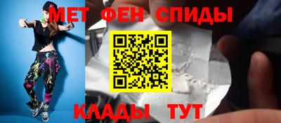 mdma Партизанск