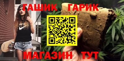 мефедрон VHQ Бугуруслан