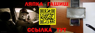 дмт Пенза