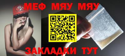 мефедрон VHQ Будённовск