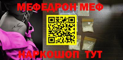 мефедрон VHQ Бугуруслан