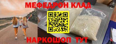 mdma Партизанск