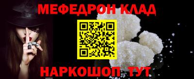 мефедрон VHQ Будённовск