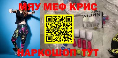 мефедрон VHQ Бугуруслан