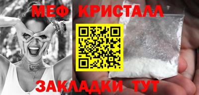 мефедрон VHQ Будённовск