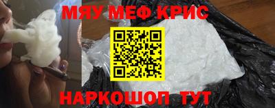 mdma Партизанск